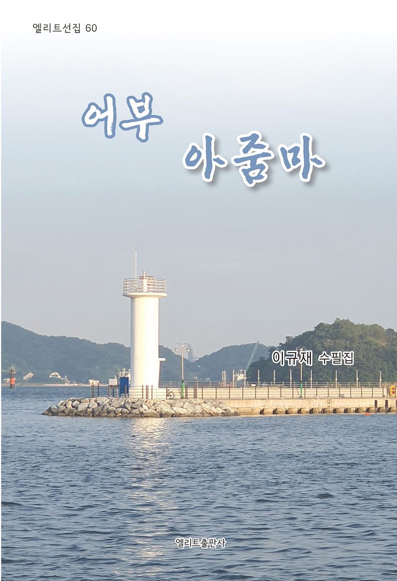 표지이미지
