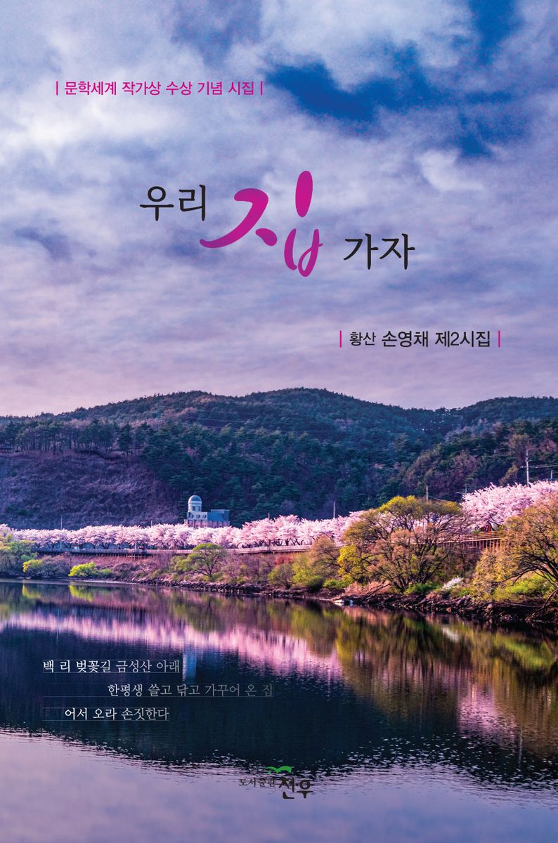 표지이미지