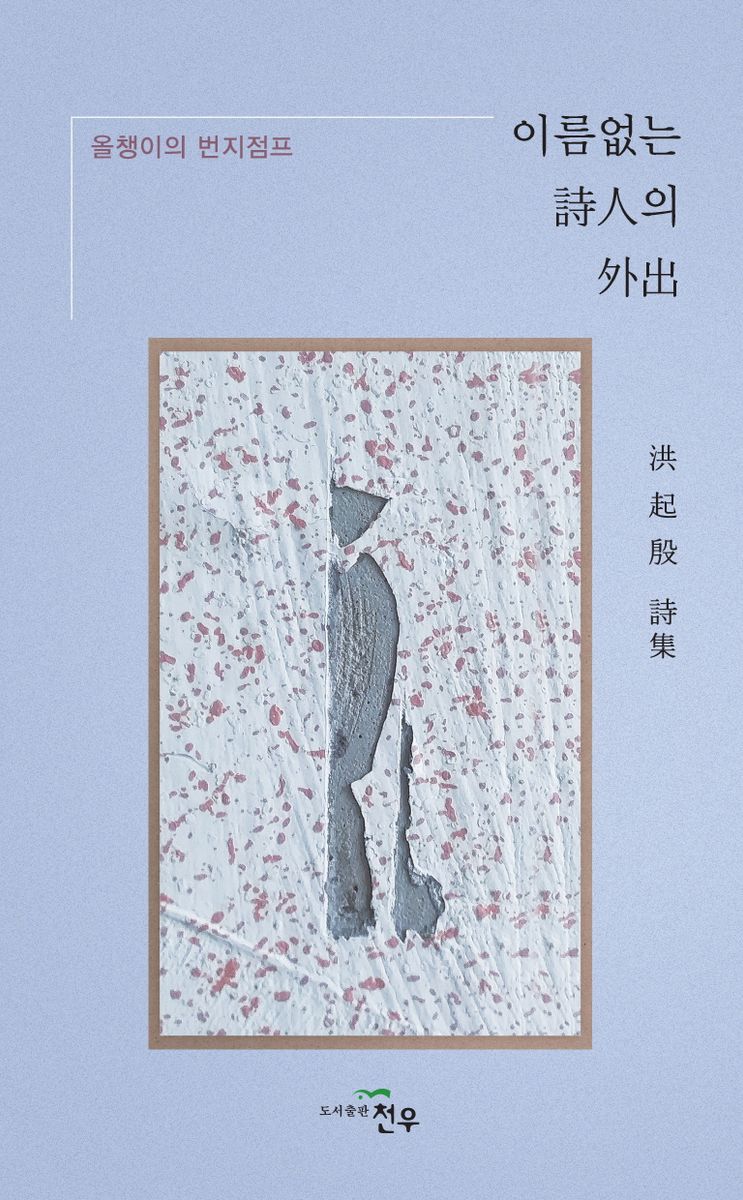 표지이미지
