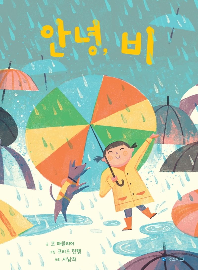 표지이미지