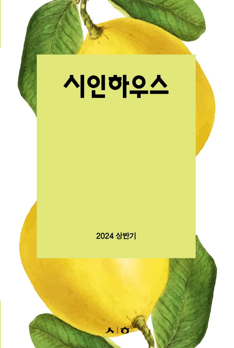 표지이미지
