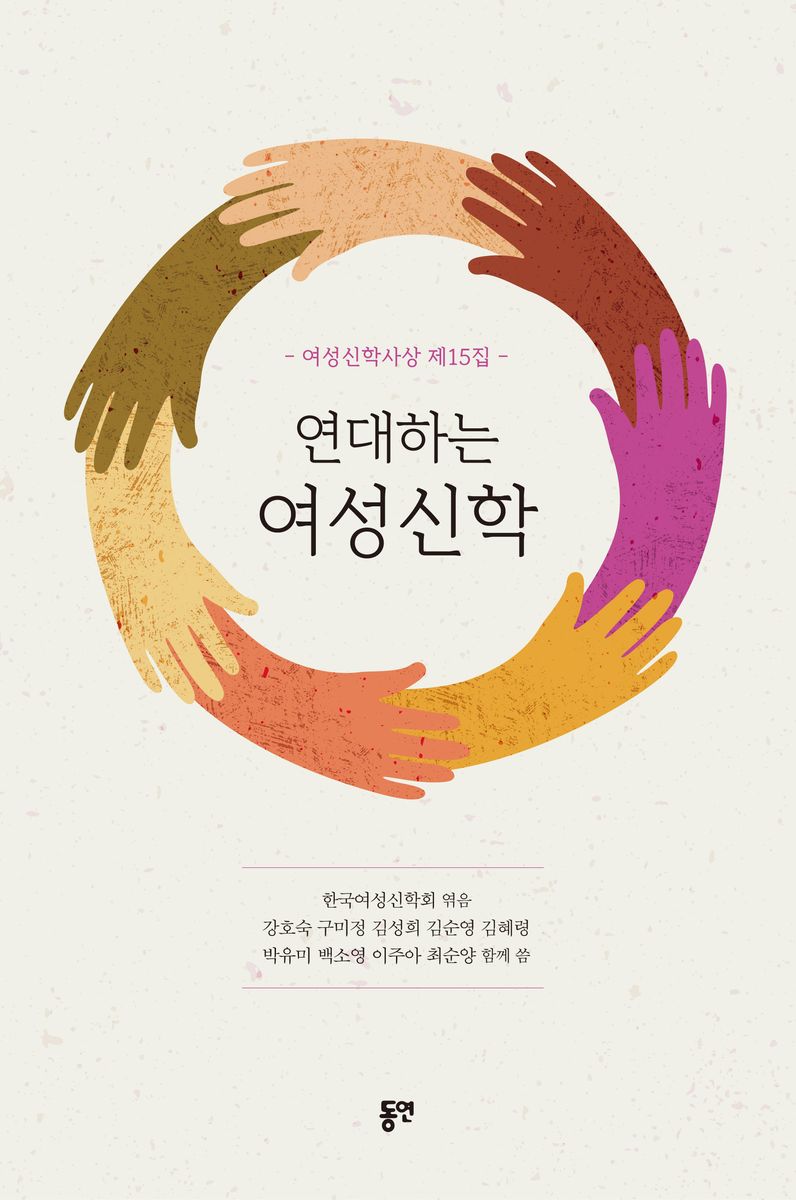 표지이미지
