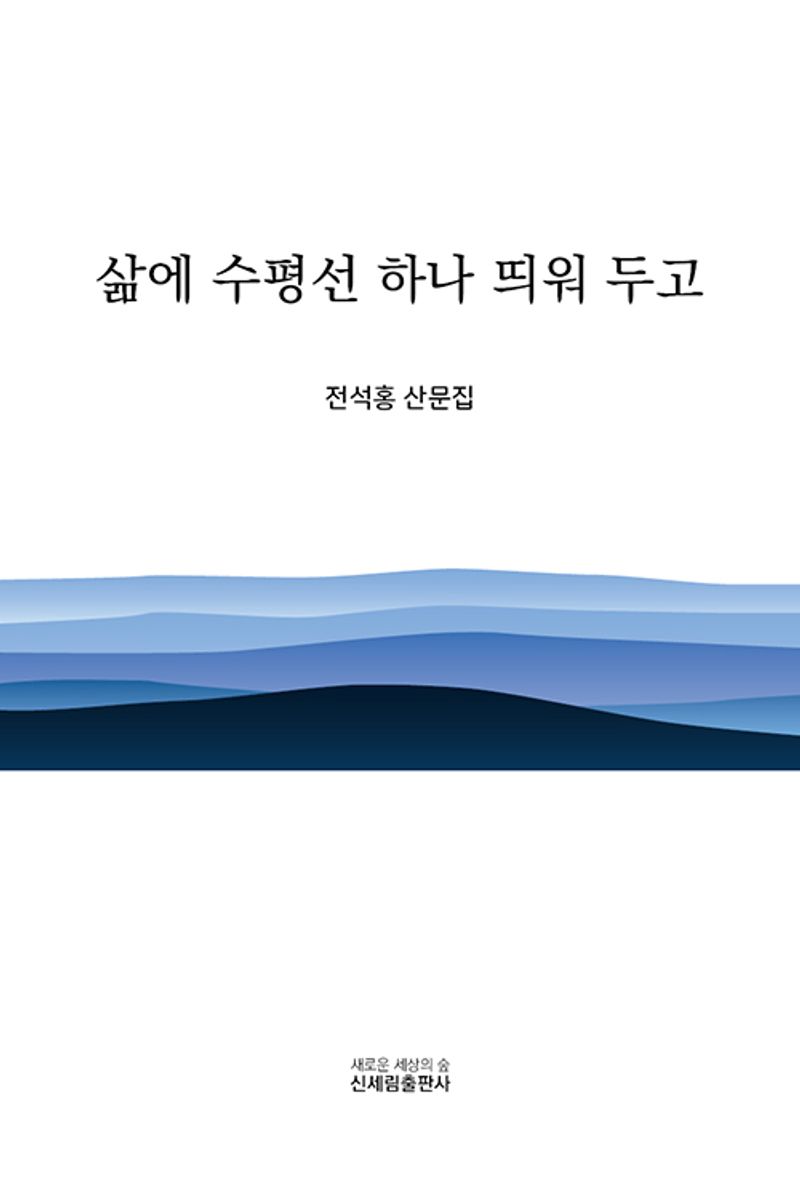 표지이미지