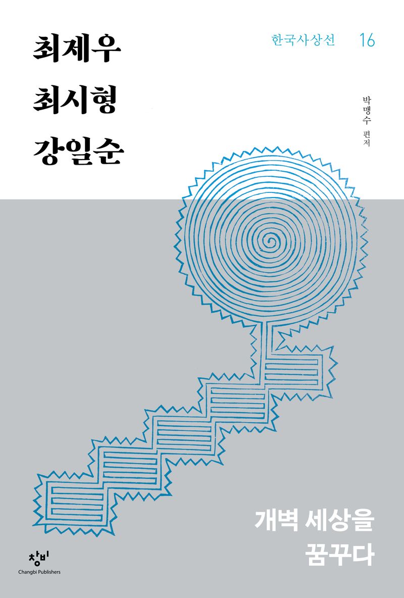 표지이미지