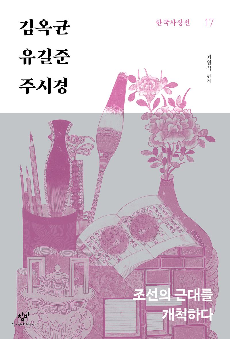 표지이미지
