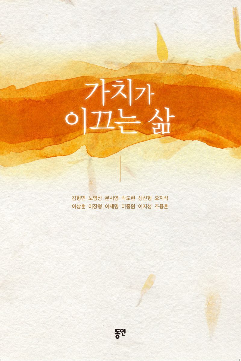 표지이미지