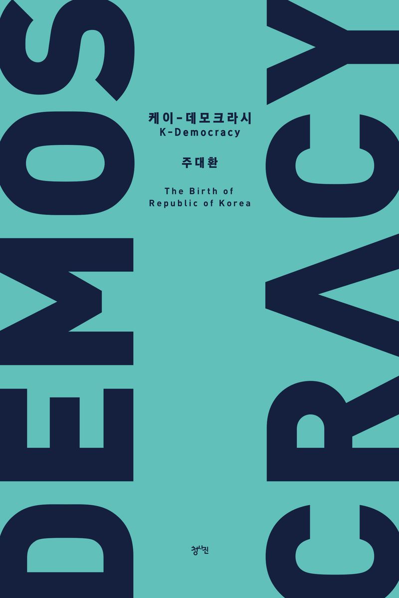표지이미지