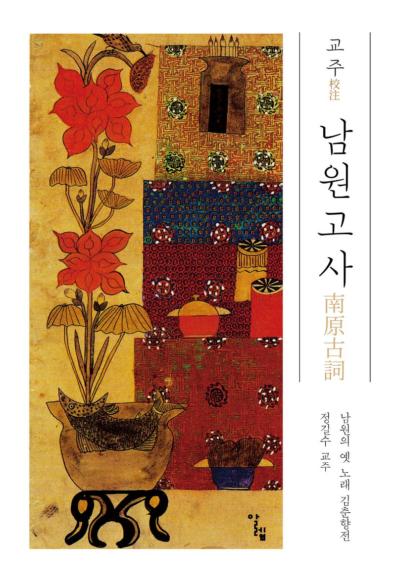 표지이미지