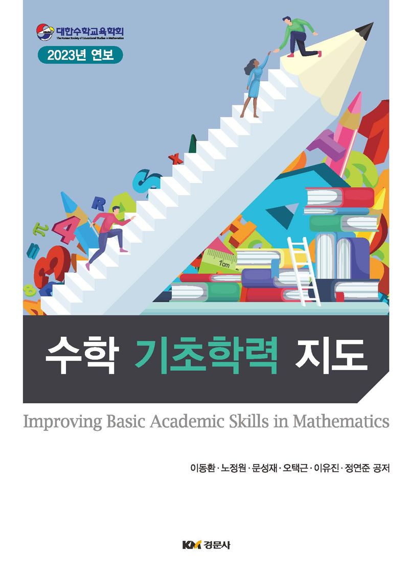 표지이미지