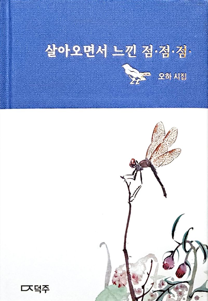 표지이미지