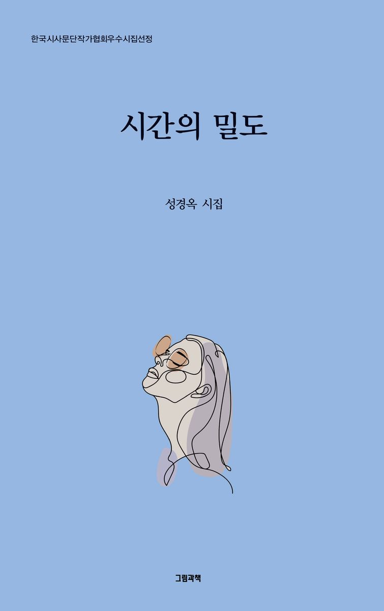 표지이미지