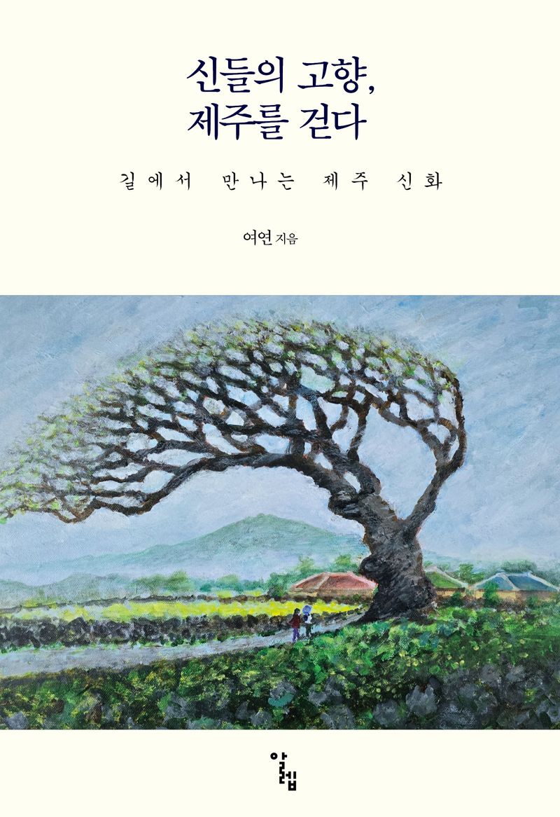 표지이미지