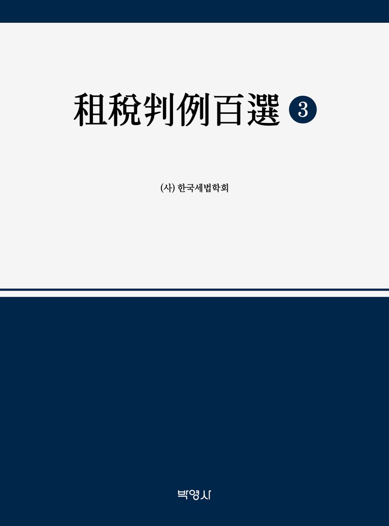 표지이미지