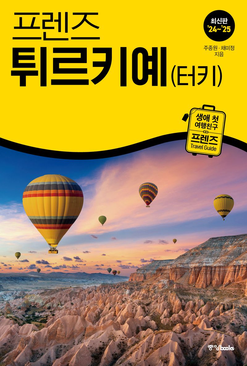 표지이미지