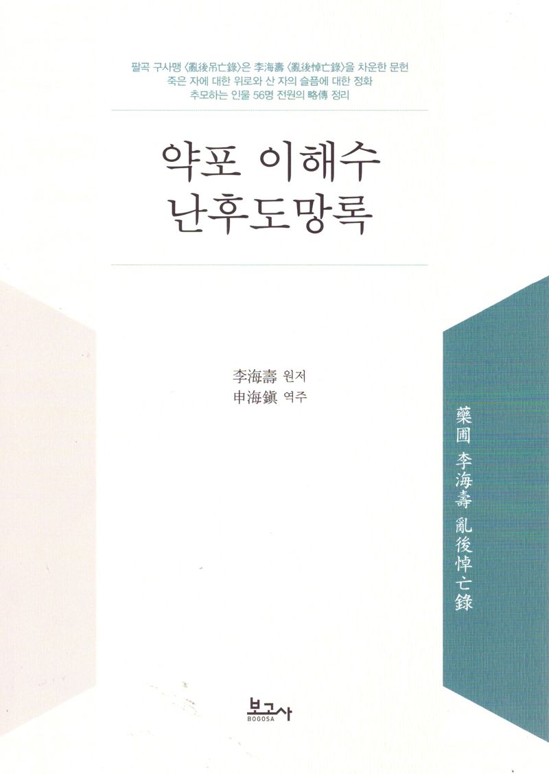 표지이미지