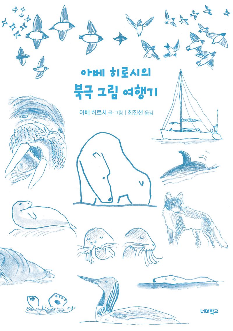 표지이미지