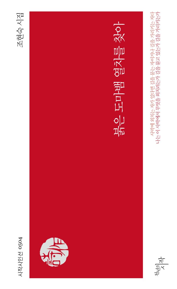표지이미지