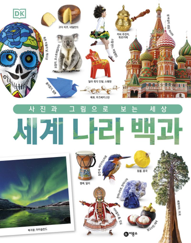 표지이미지