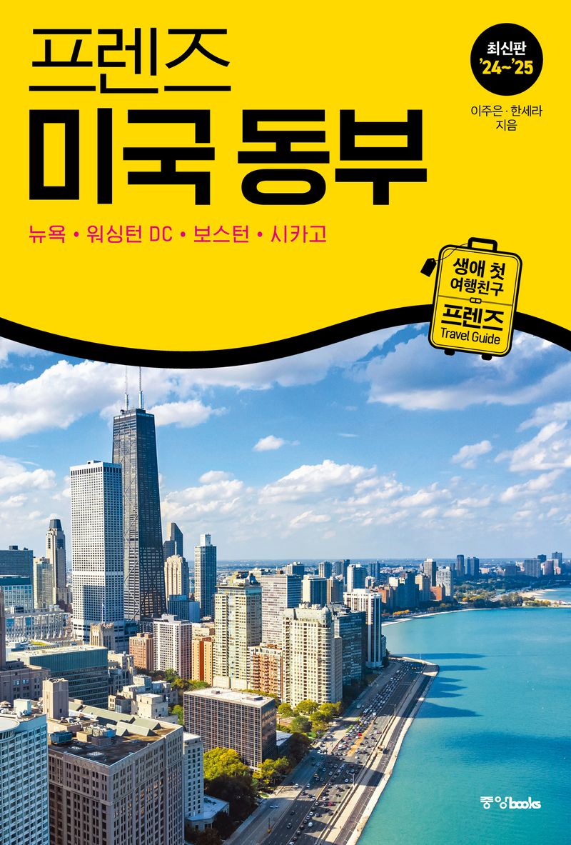 표지이미지