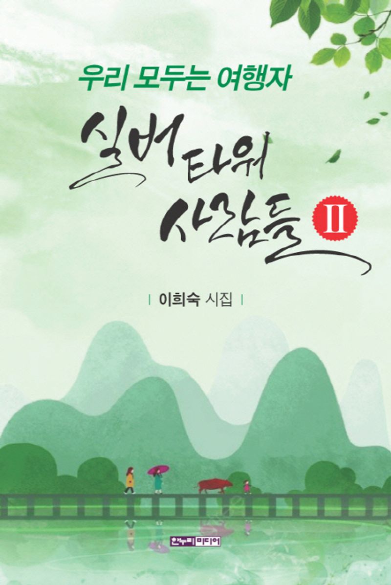 표지이미지