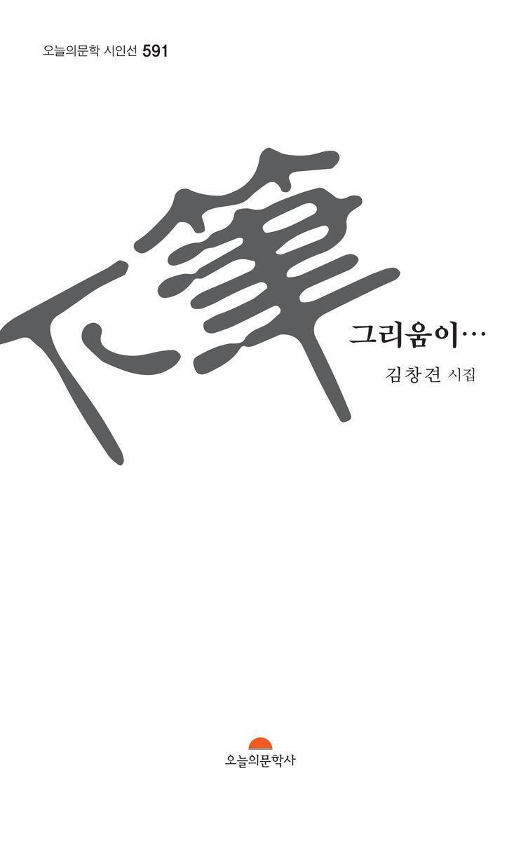 표지이미지