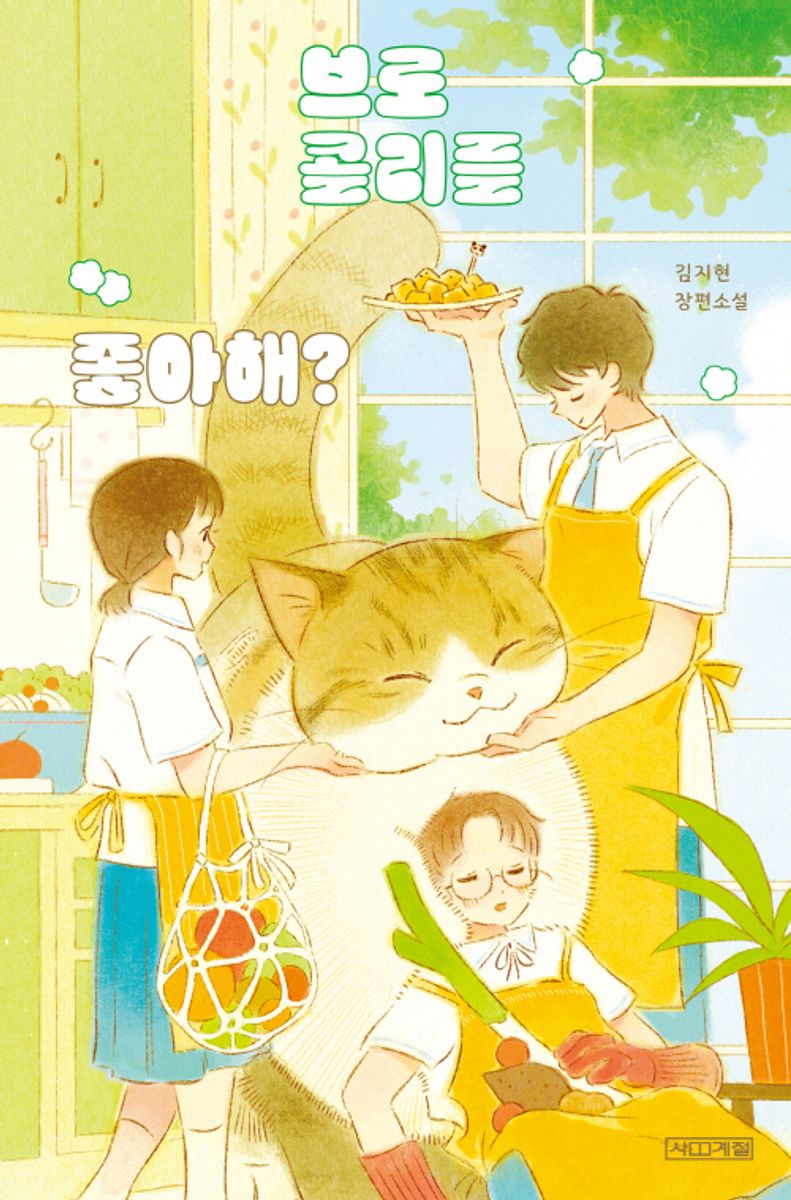 표지이미지