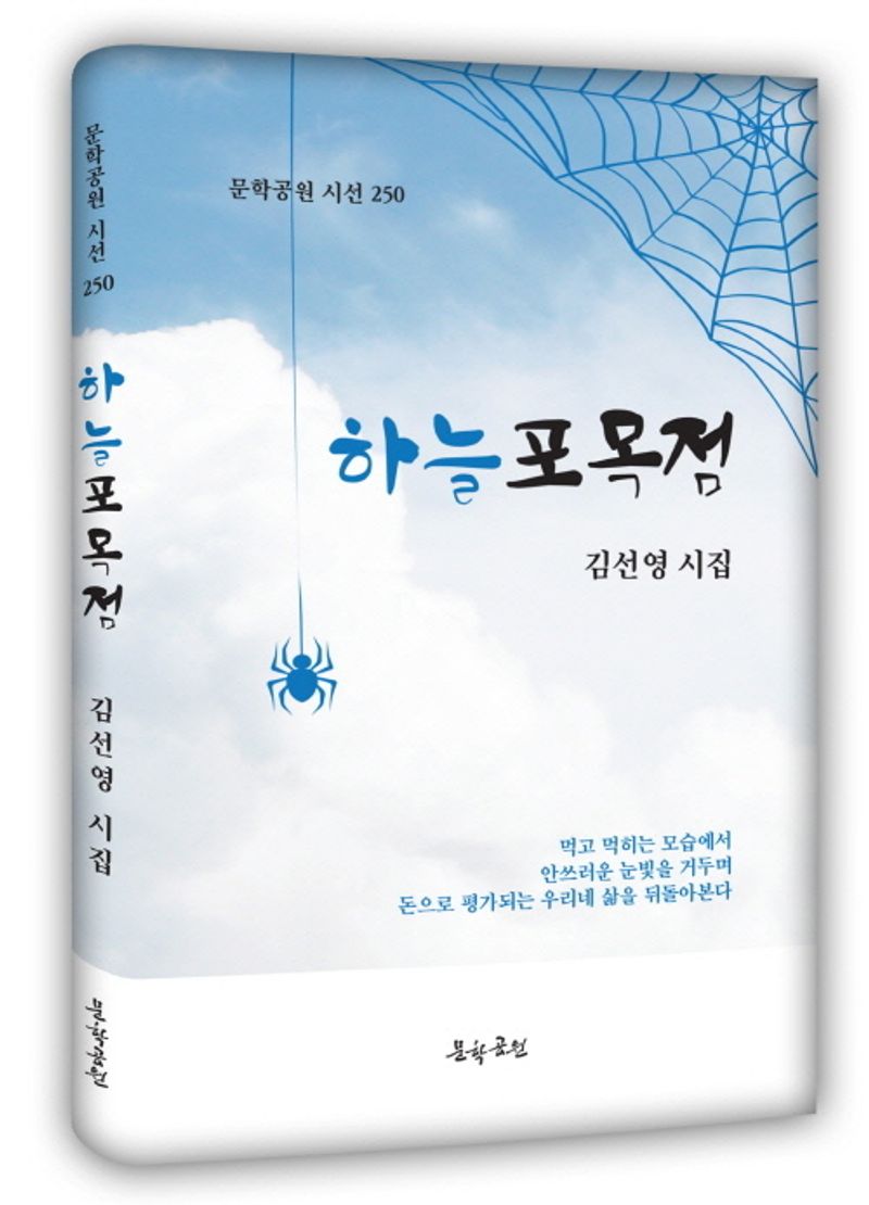 표지이미지