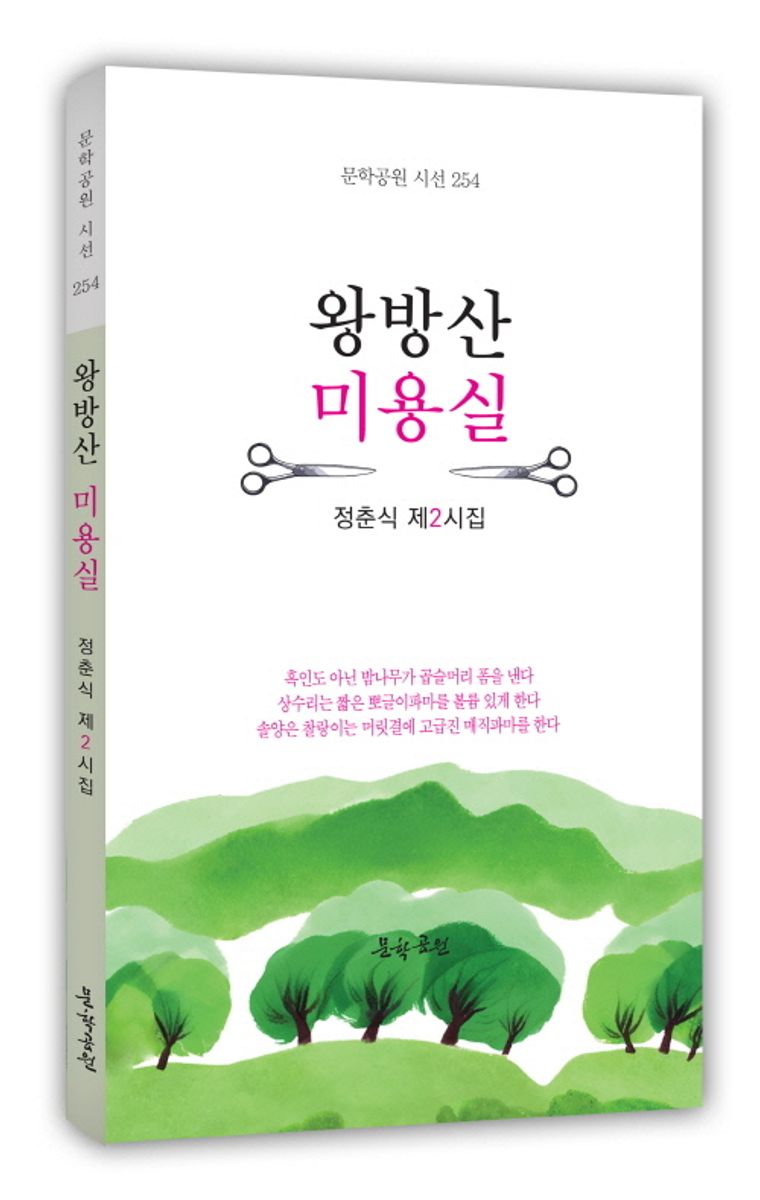 표지이미지
