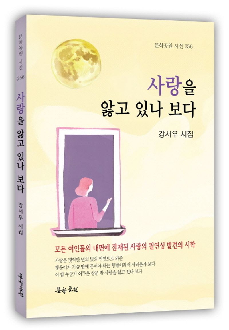표지이미지