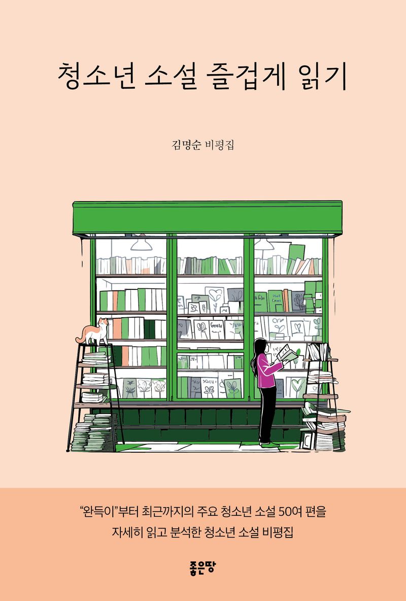 표지이미지