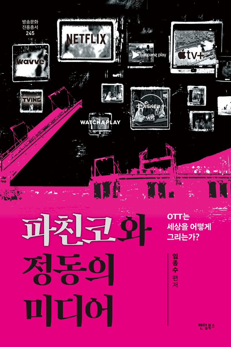 표지이미지