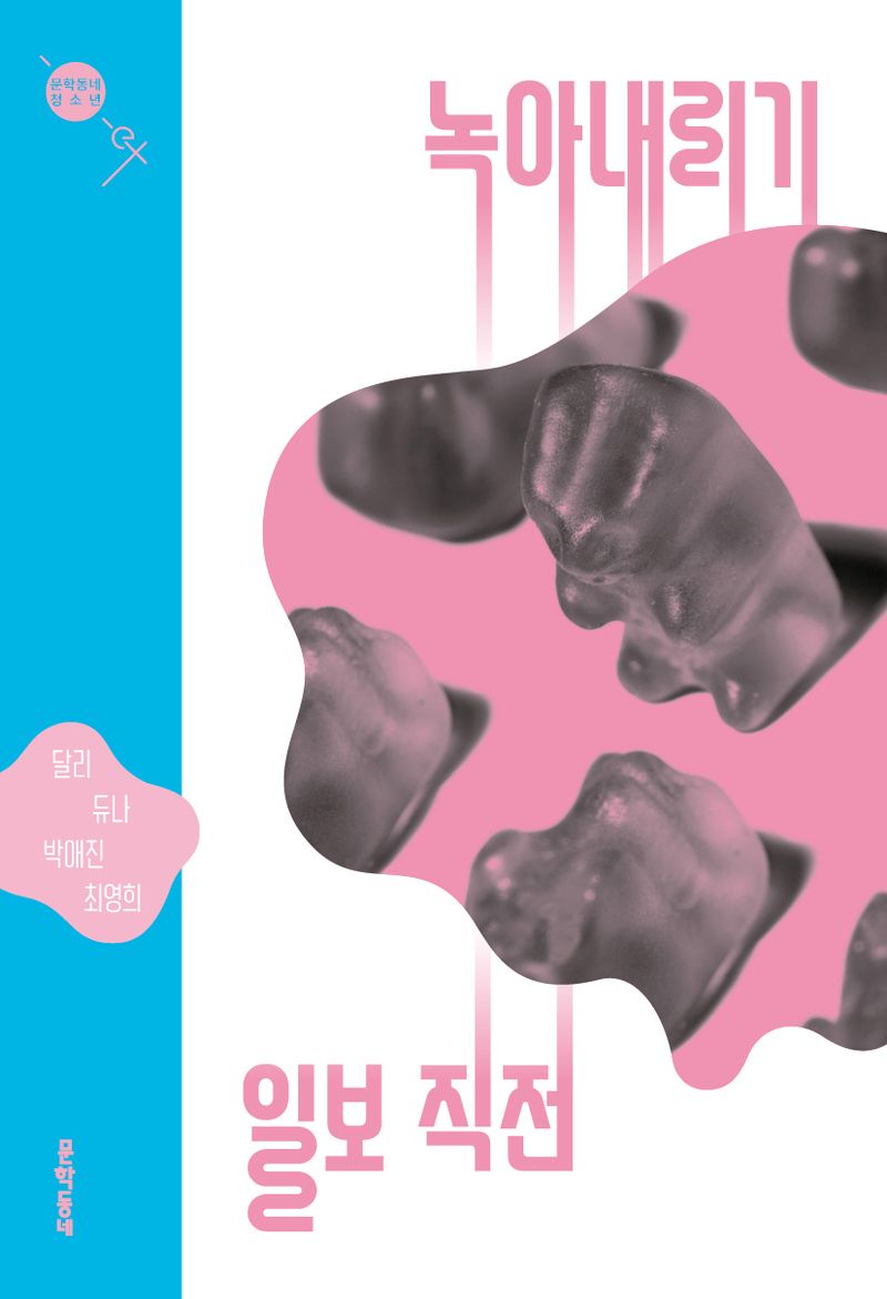 표지이미지