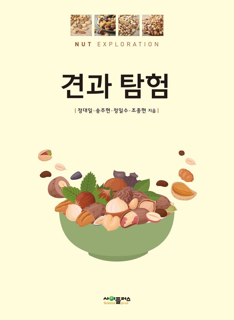 표지이미지