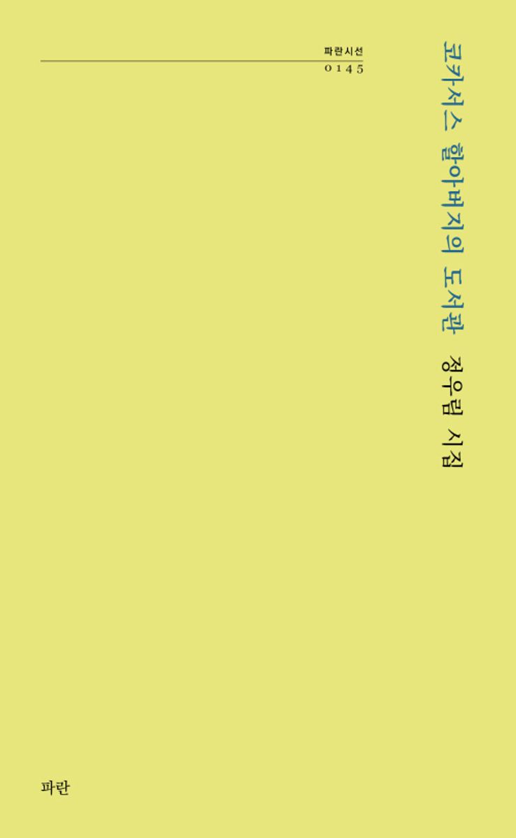 표지이미지
