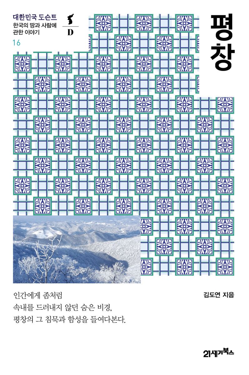 표지이미지