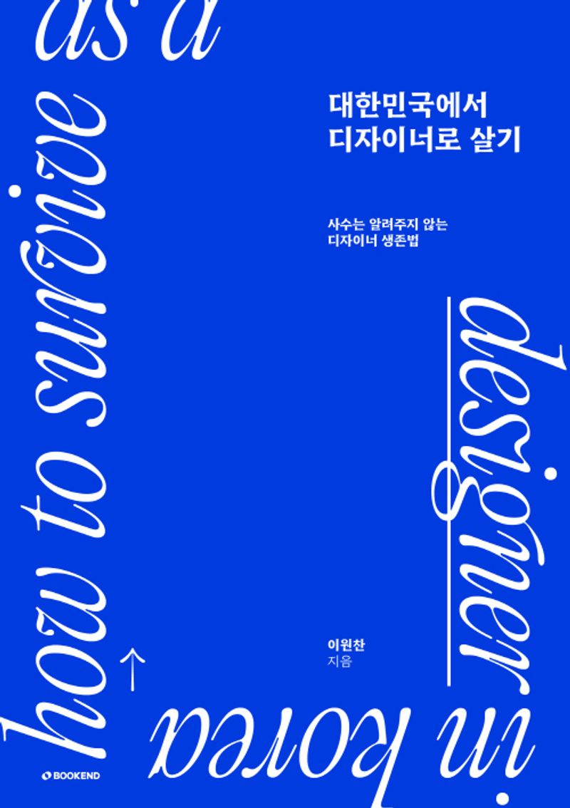 표지이미지