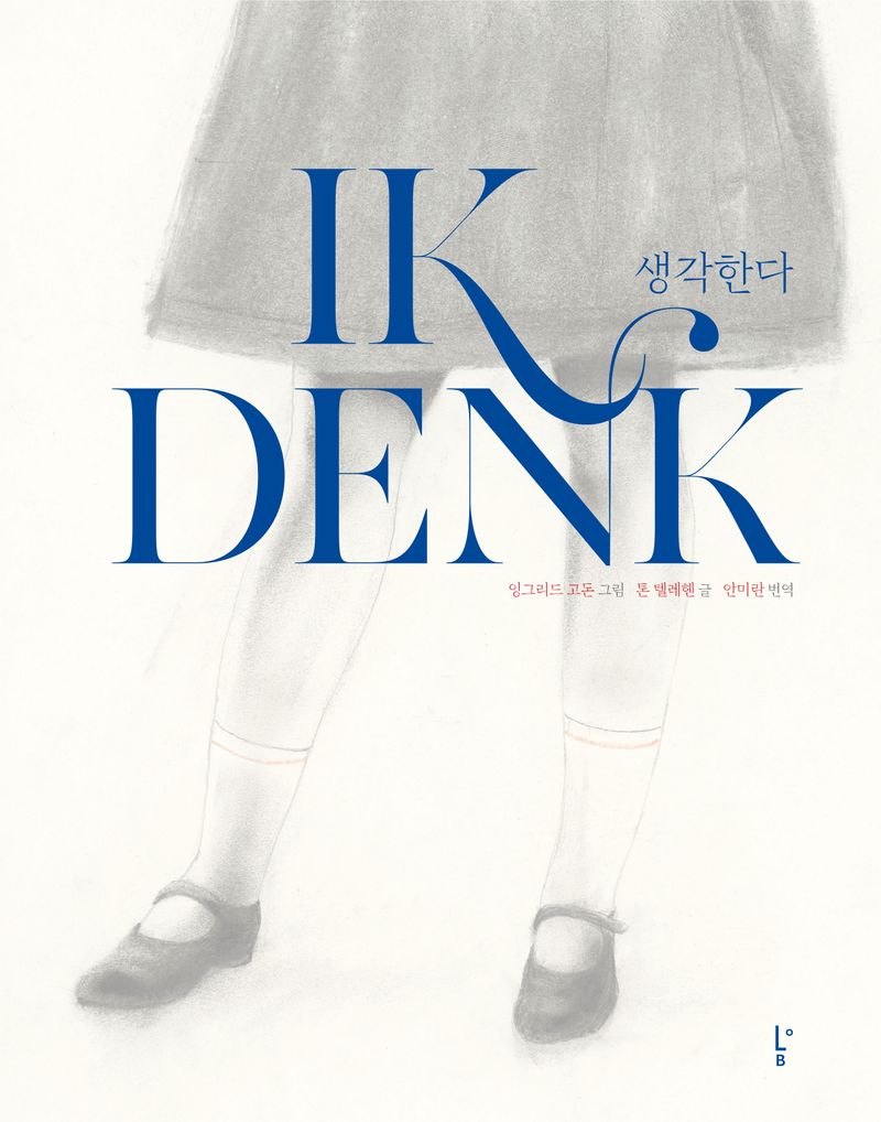 표지이미지