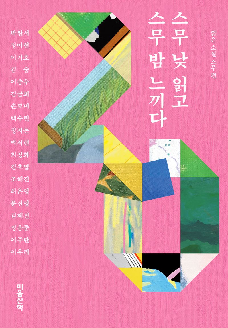표지이미지