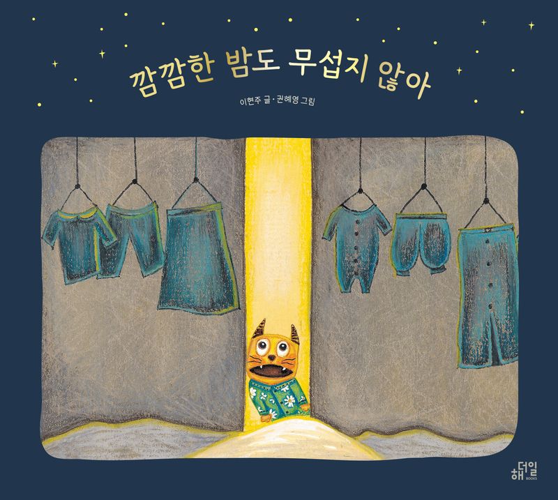 표지이미지