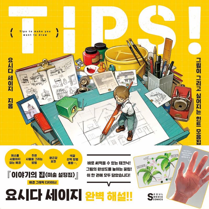 표지이미지