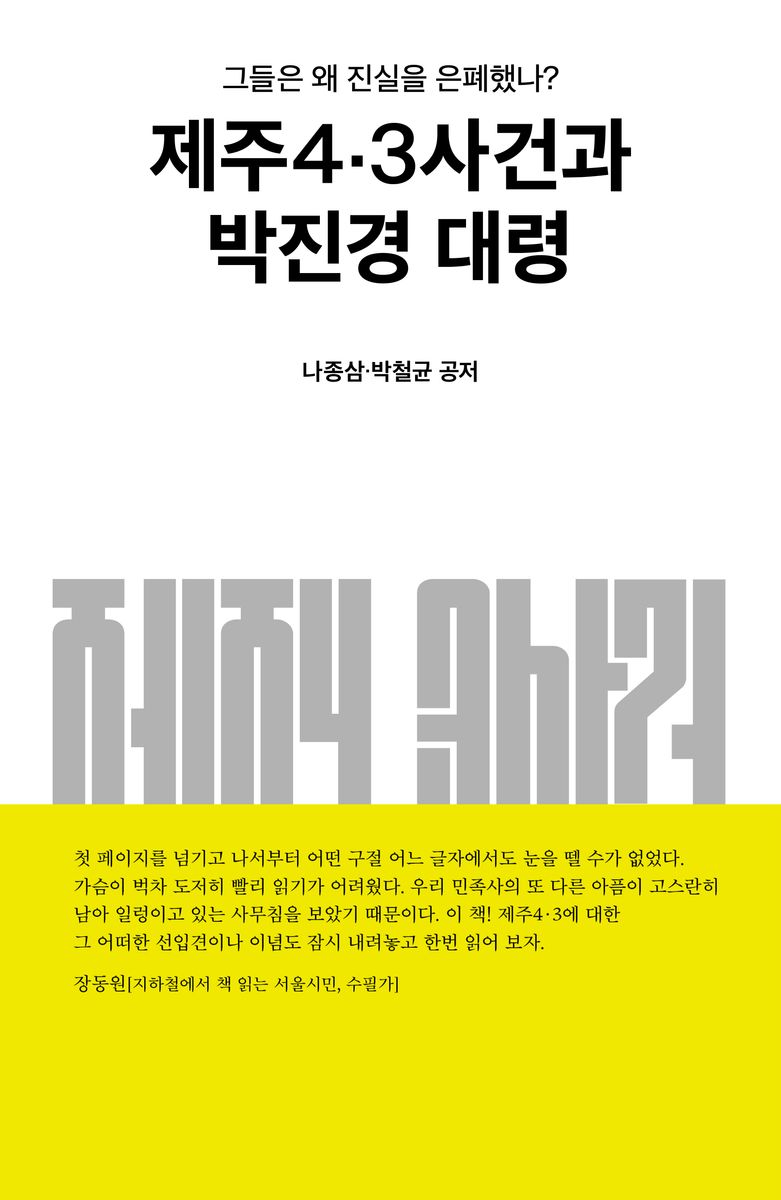 표지이미지