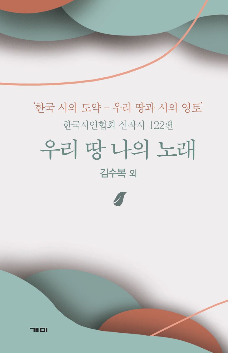 표지이미지