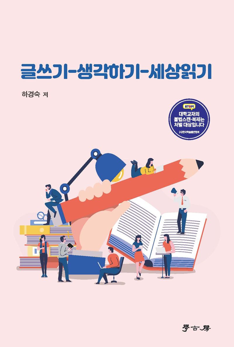표지이미지