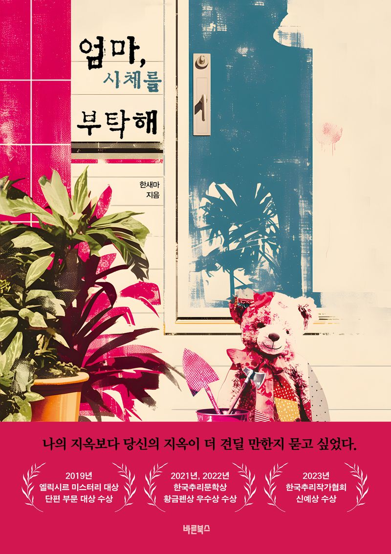 표지이미지
