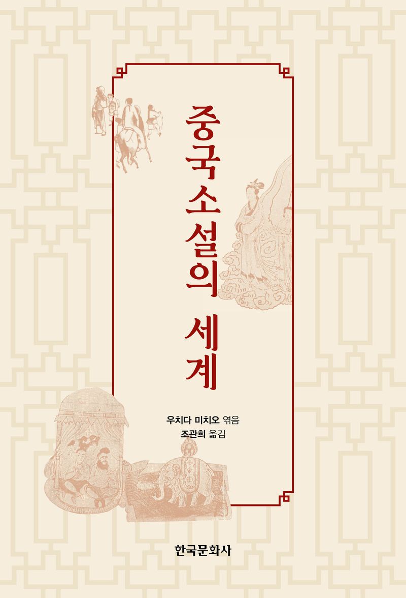 표지이미지