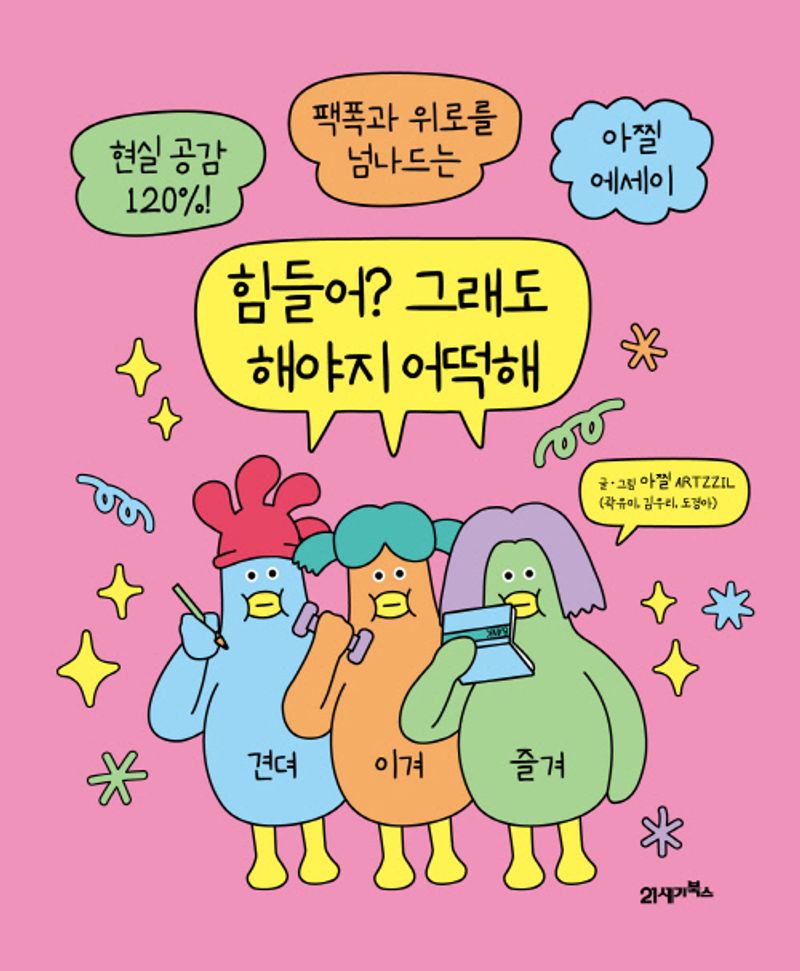 표지이미지