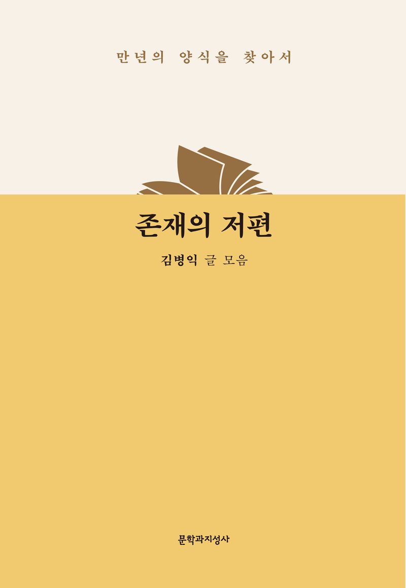 표지이미지