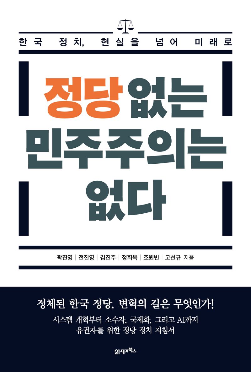 표지이미지
