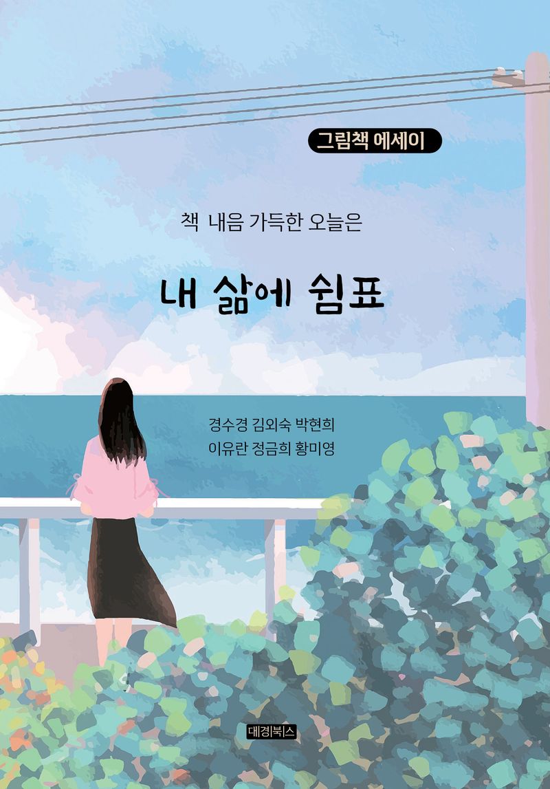 표지이미지