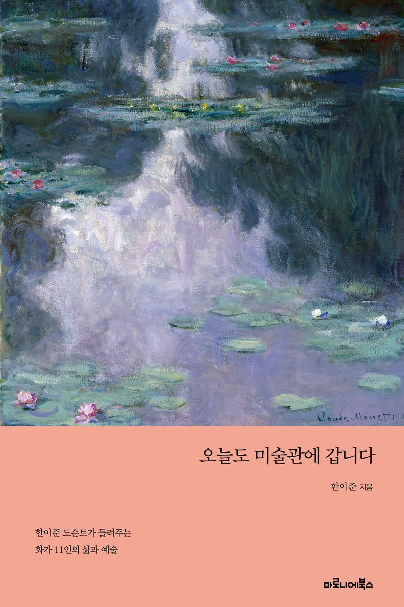 표지이미지